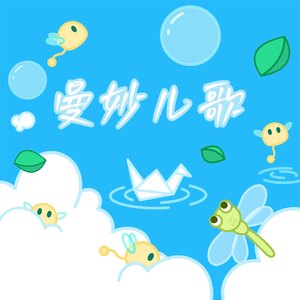 日本五月天性网站
