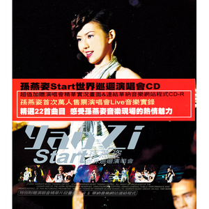 日本五月天性网站
